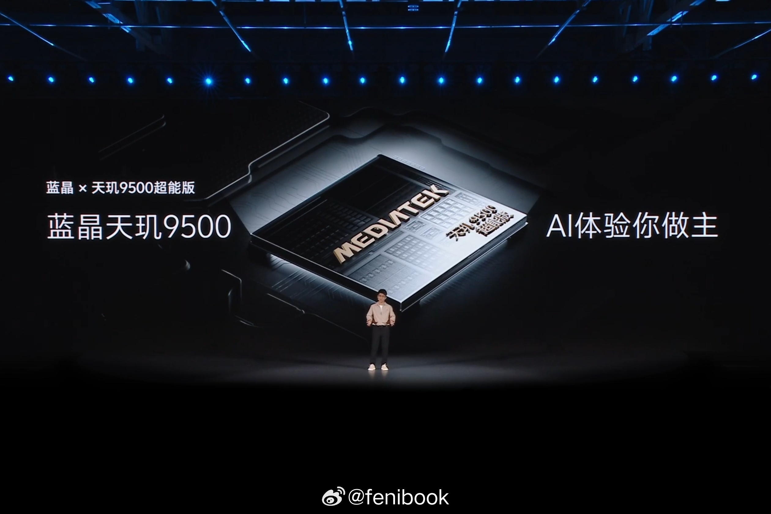 vivo X Fold6折叠用天玑，满级生产力，蓝晶天玑超能版，一屏四用超带感有
