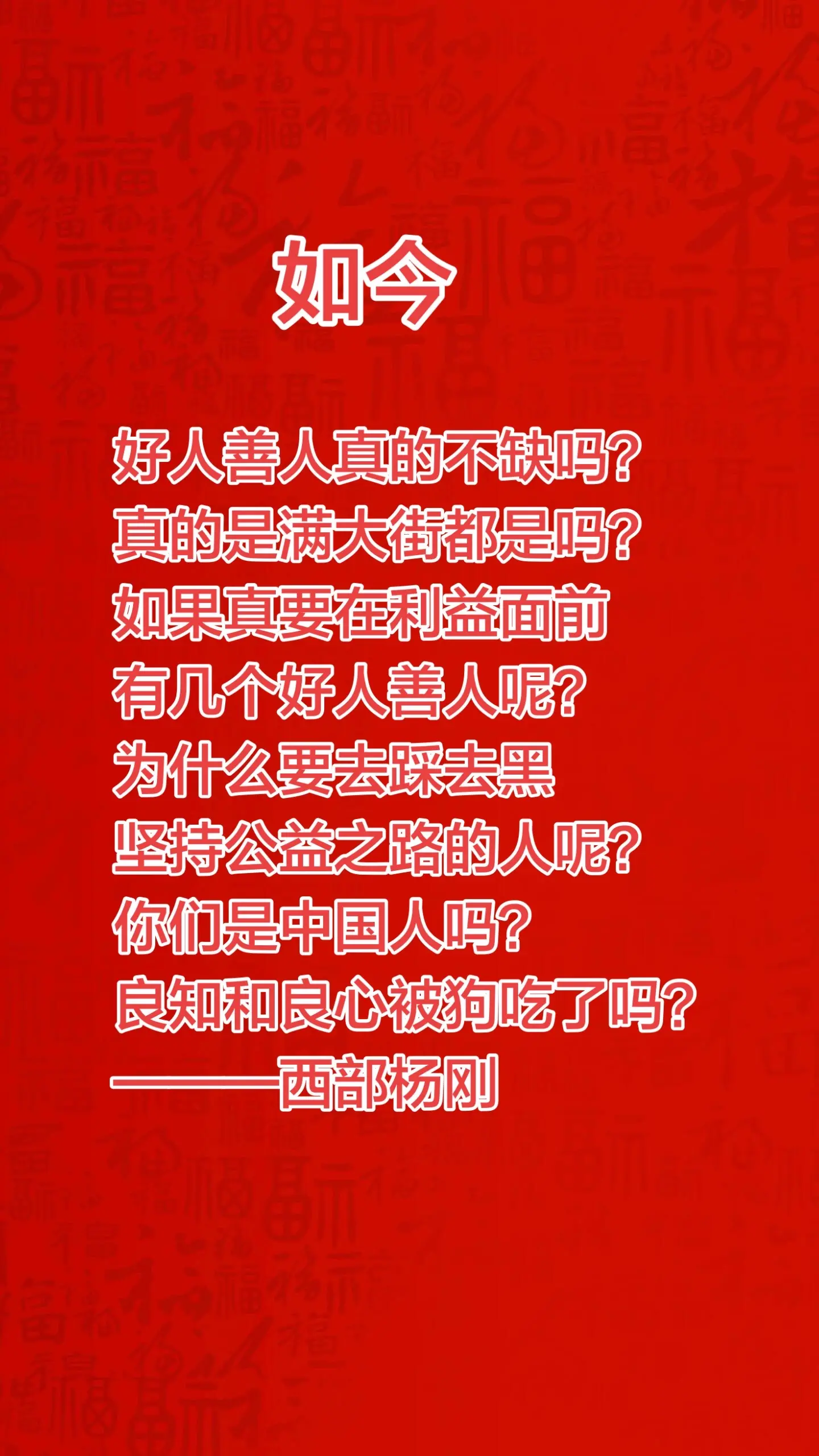 满大街什么人最多？