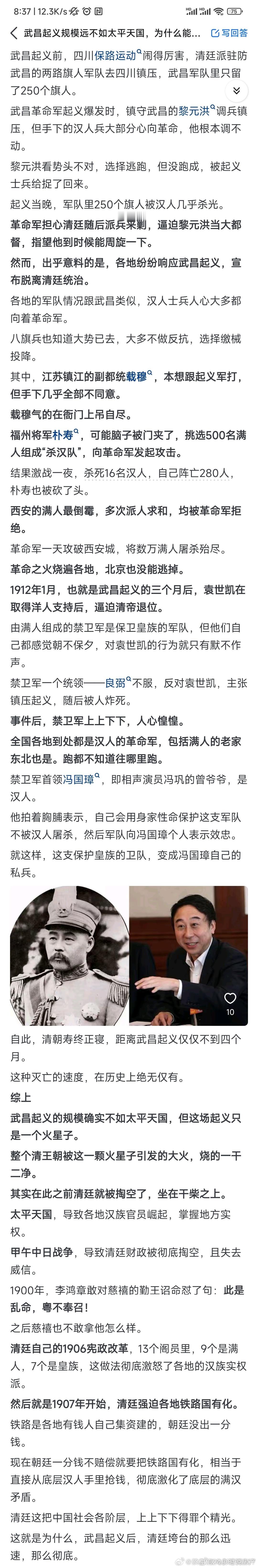 学习 ​​​