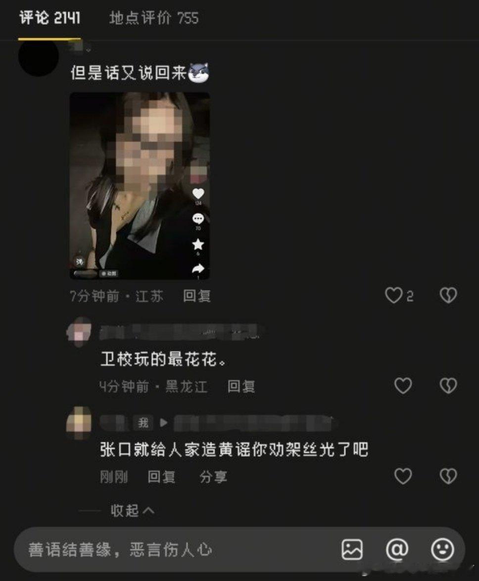 原视频是一位医生生理期没休息好晕倒了 这个评论是在。。。？2095 