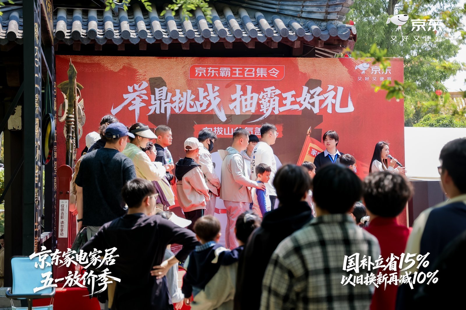 五一还没想好去哪的建议去宿迁项王故里，5月1日到5月5日有霸王举鼎挑战赛，还能近