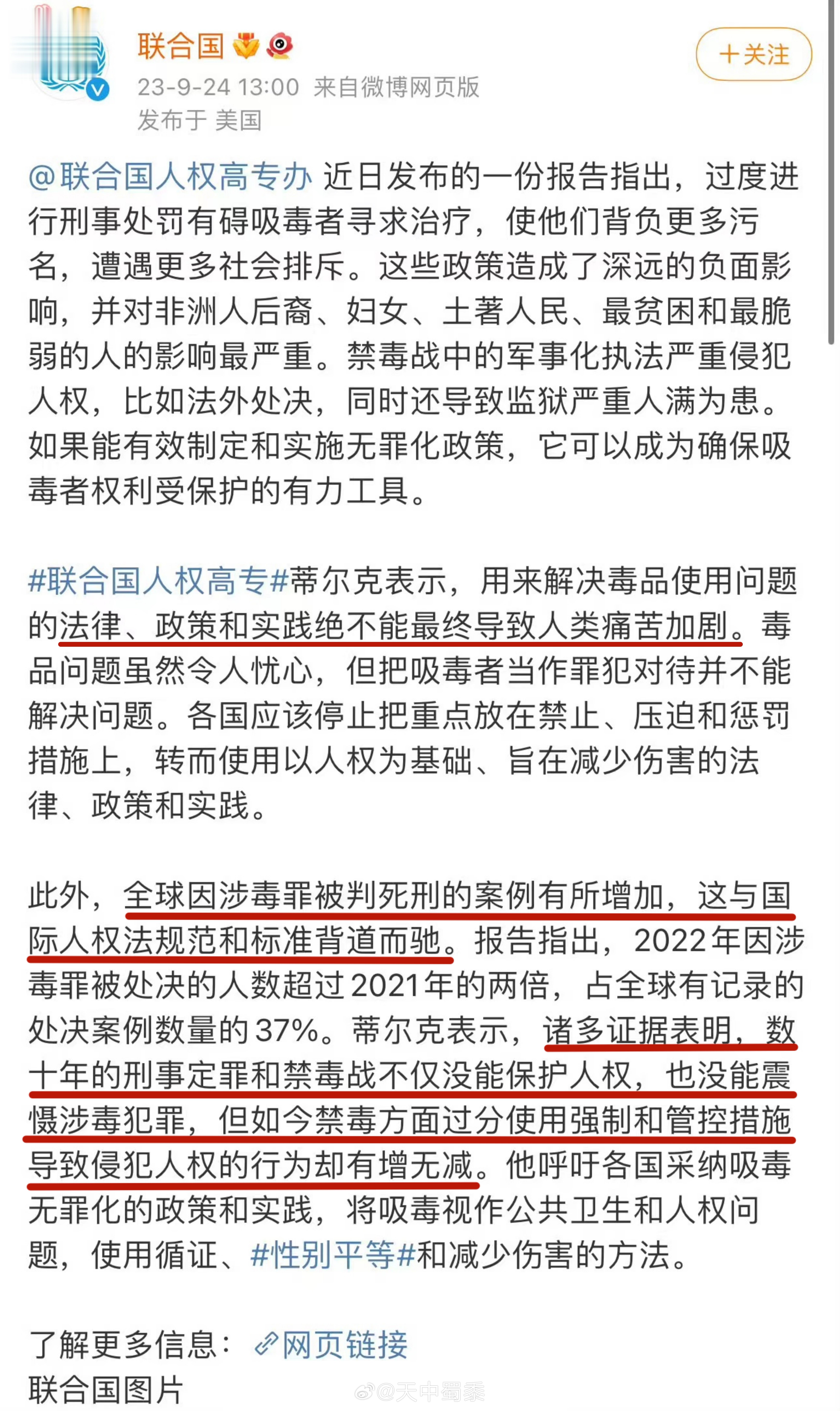 Funny mud pee！→_→简直是一派胡言，还有脸在中文互联网上妖言惑众？