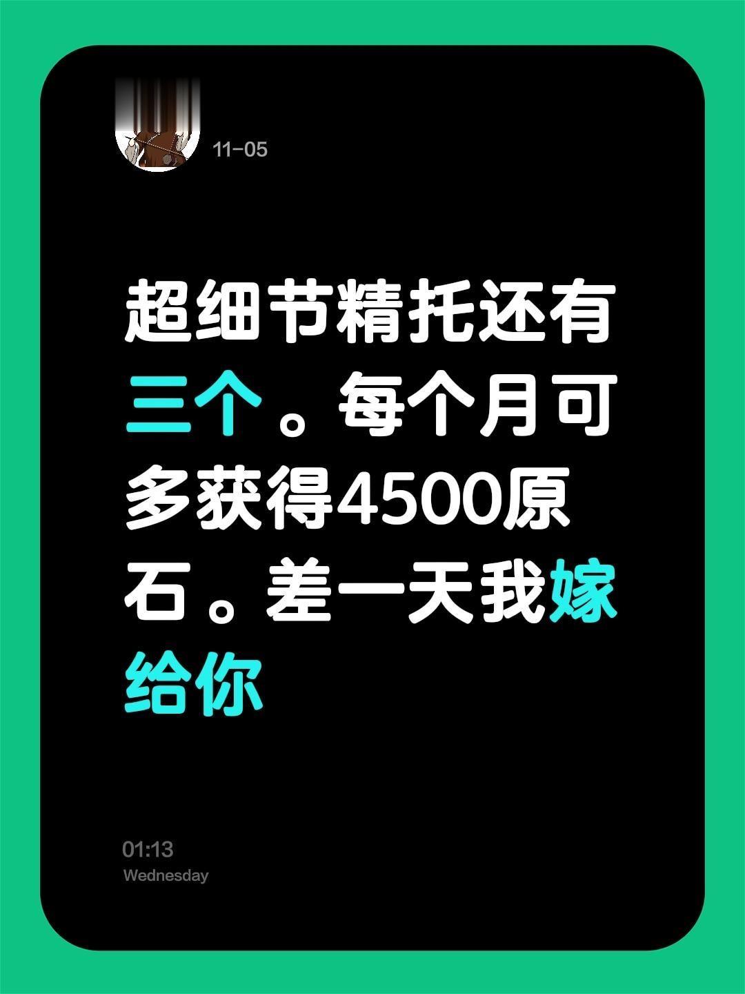 超细节精托还有三个。疑人不用，用人不疑 依旧188 历史三年没变过 0差评