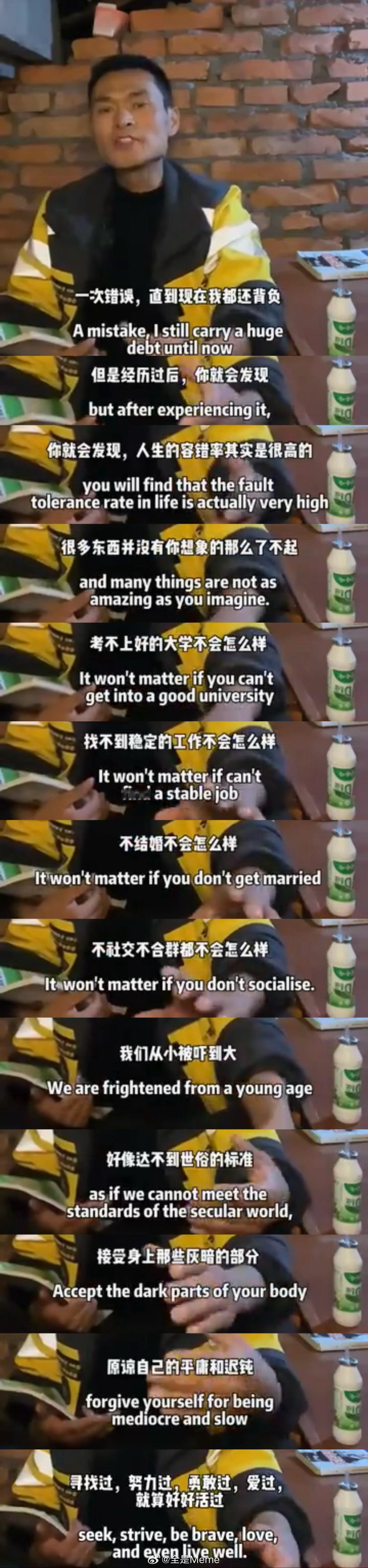 共勉之 ​​​
