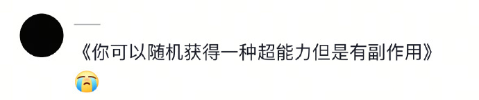 笑到停不下来，谁说的？拼好病啊！哈哈哈哈哈，笑得如此畅快！ ​​​