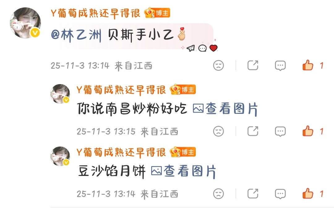 翻过我两次然后听说你也要下海了🚬 