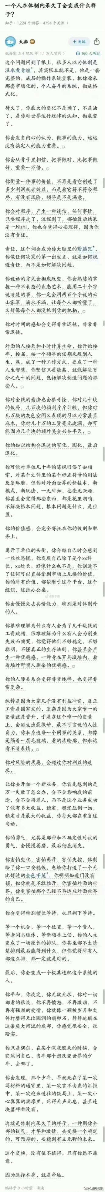 看一看！ ​​​