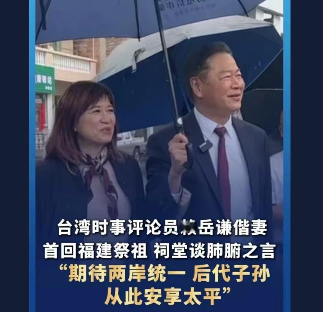 羡慕福建广东那边有宗祠，可以知道祖上来龙去脉，可以用宗祠文化凝聚家族人心，我们这