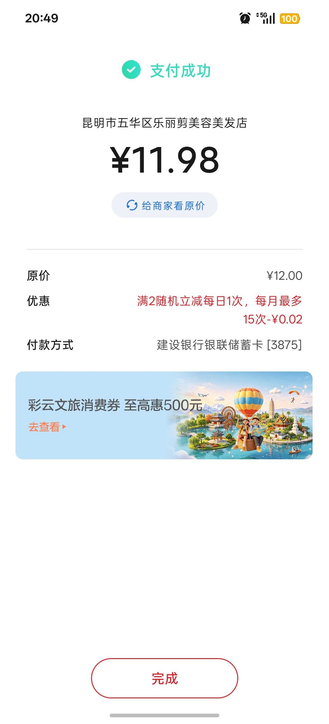 嗯……一言不合就想剪头发💇🏻‍♂️居然有人说我的面相像东南亚人[捂嘴哭][捂