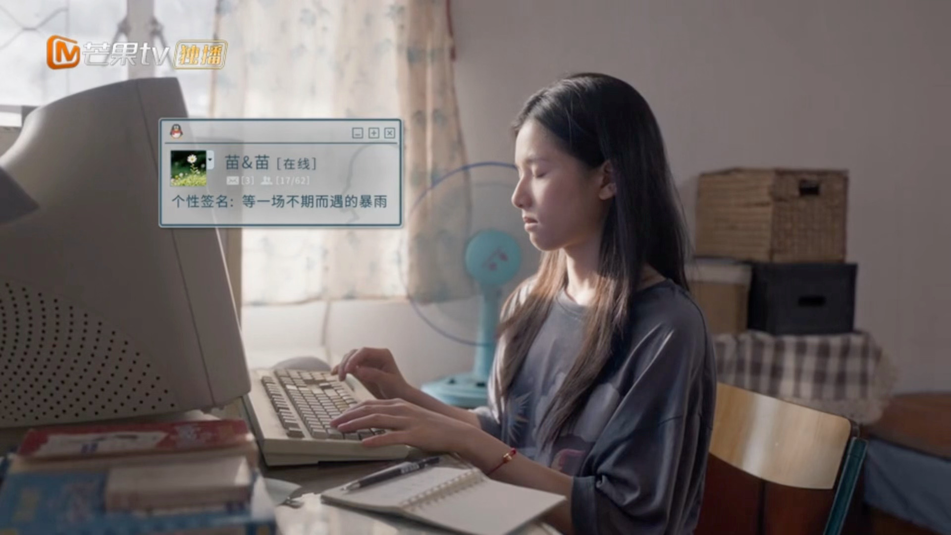 野狗骨头 “等一场不期而遇的暴雨”“为你撑伞”那个时候我们是不是也是一样，无法说