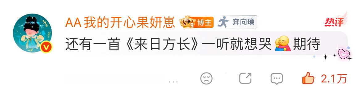 听了懂了，看了这首歌的歌词就知道了 