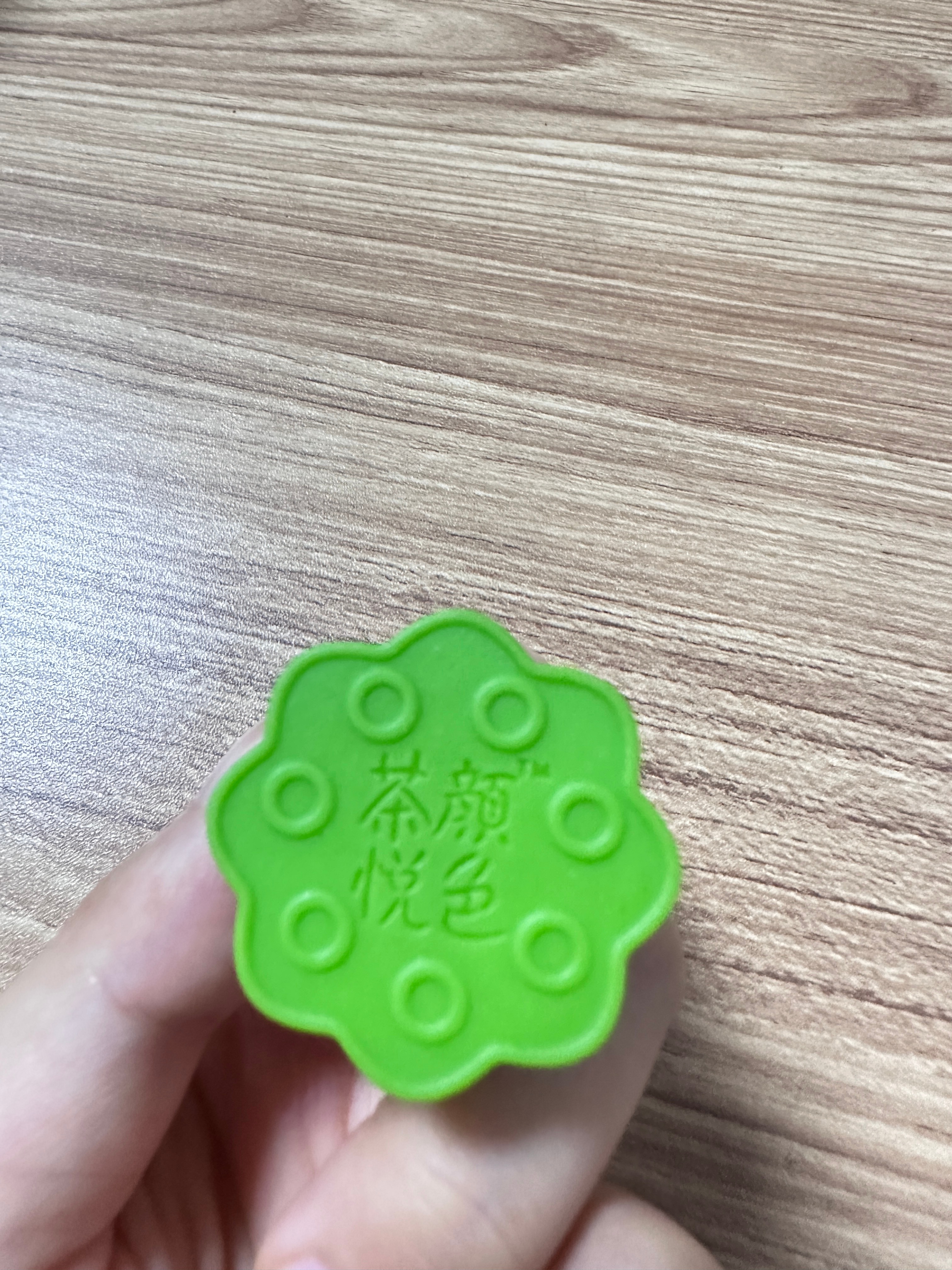 跟闺蜜👭几年前去长沙买的茶颜悦色冷泡茶还剩最后一枚今天下午开会喝起来[笑cry