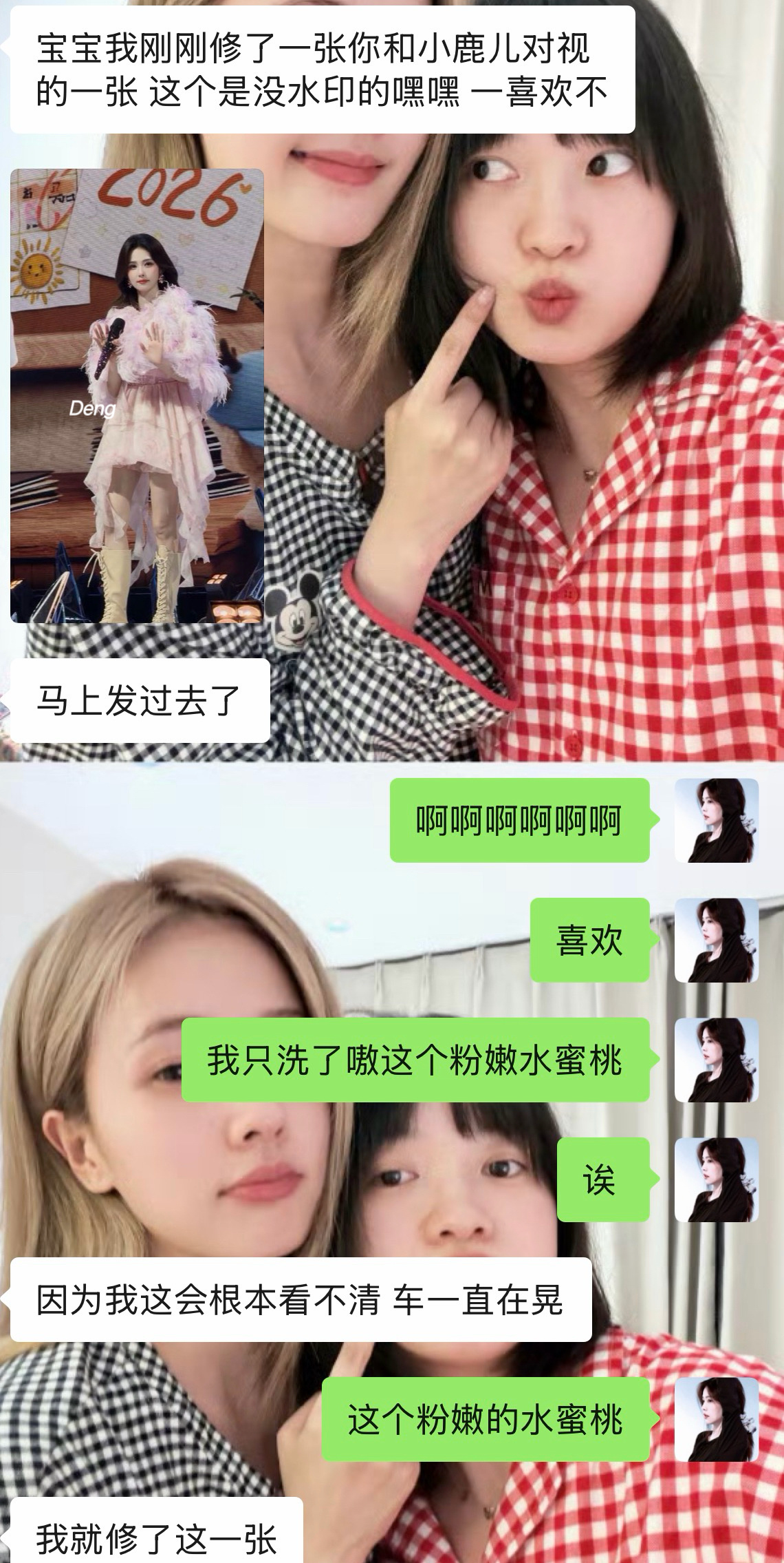 谢谢这个半颗西柚 陪我完成了又一次幸福旅途🥰 