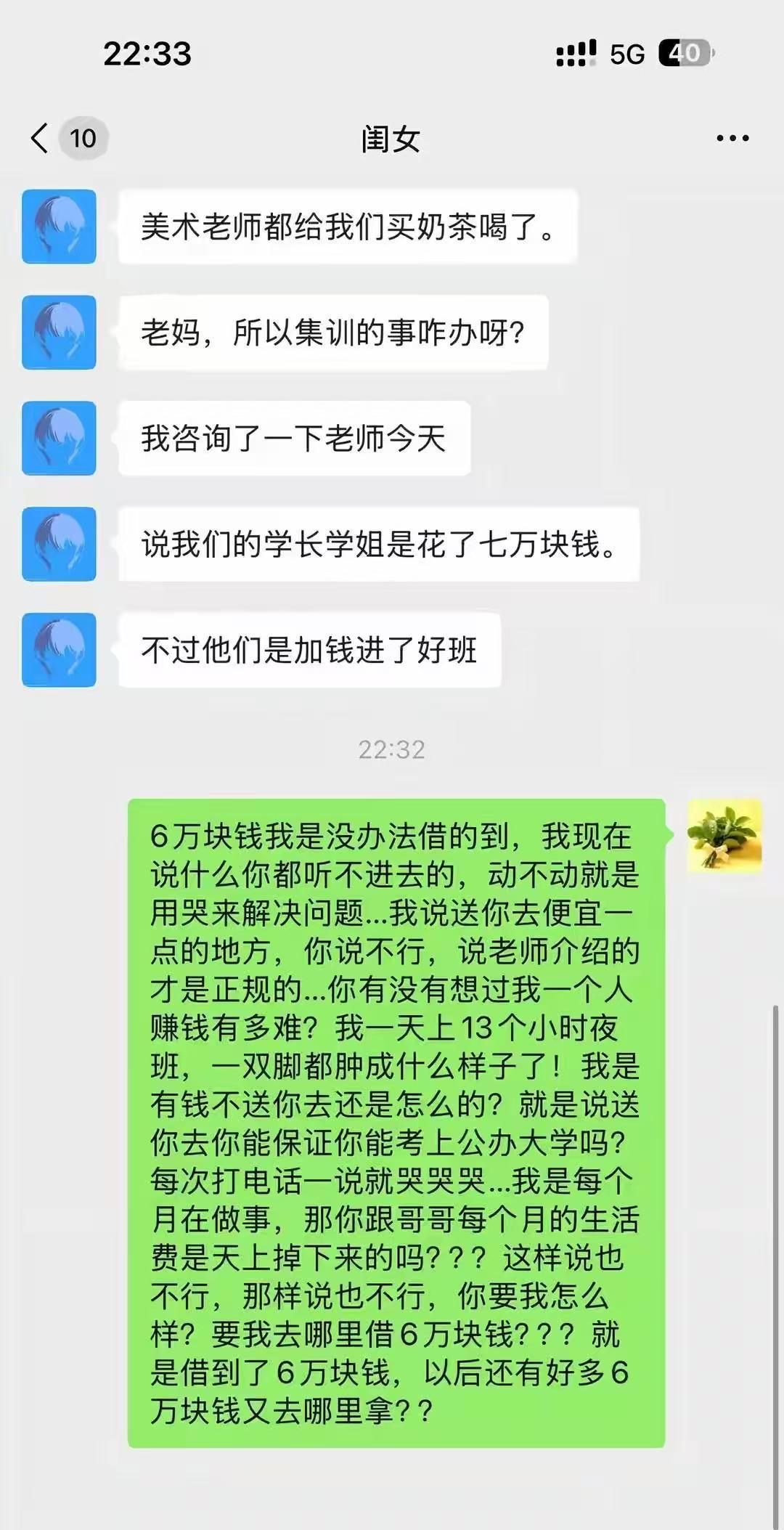 太心疼这个妈妈了！湖南，一妈妈发文说，孩子爸爸去世3年了，她独自抚养2个孩子，