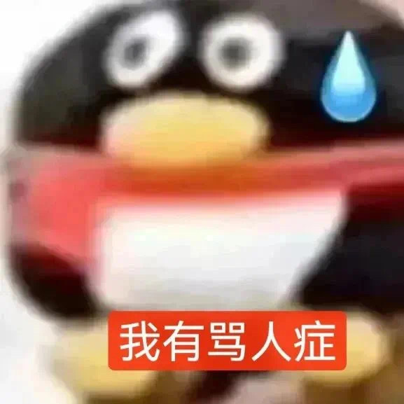 今天我爸妈开车出去办事了，我自己坐地铁回家，对面有个小孩开了超大声的声音刷视频我