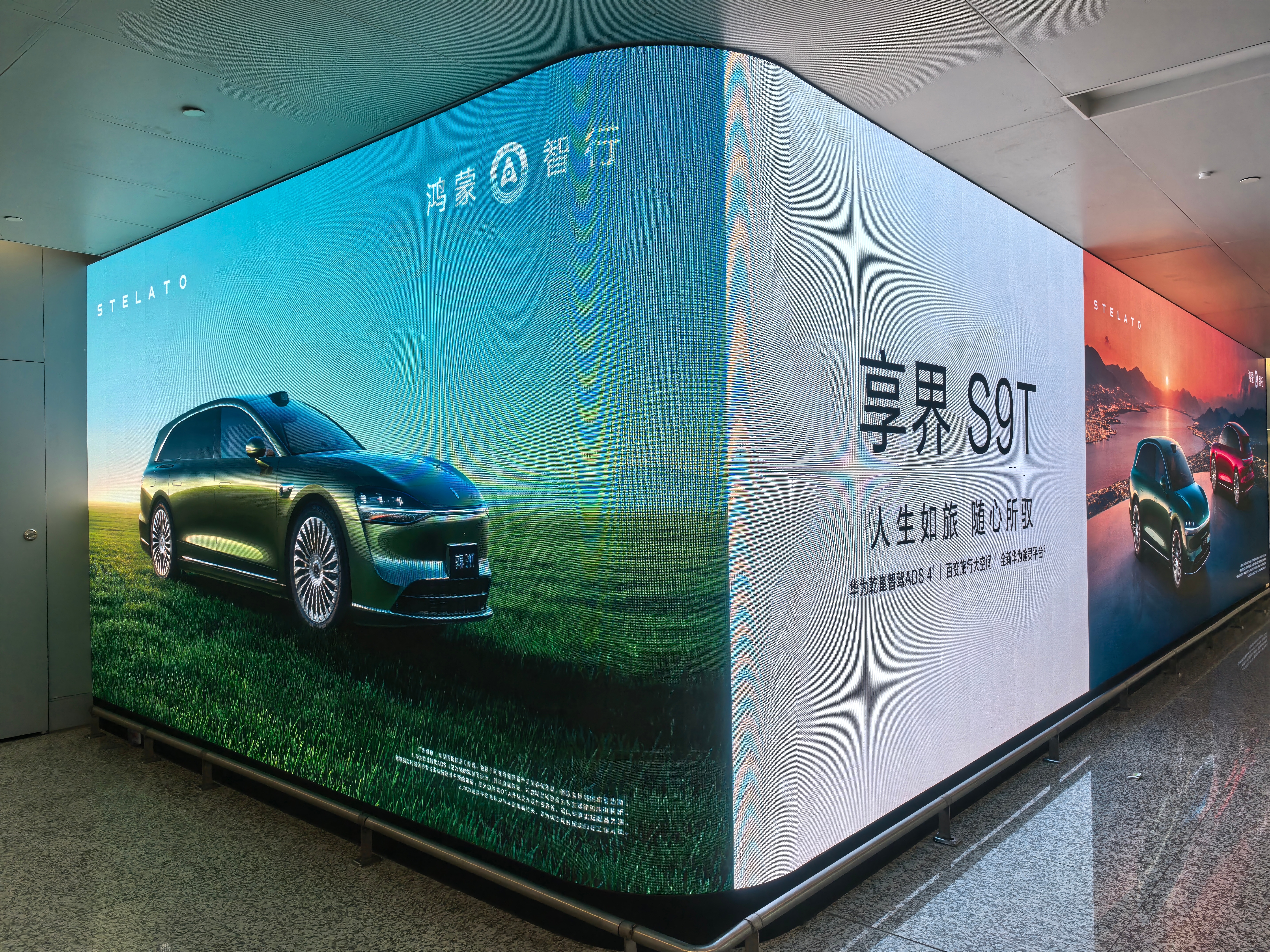 这就叫做：霸气。享界S9T发布会，我来啦[鼓掌] ​​​
