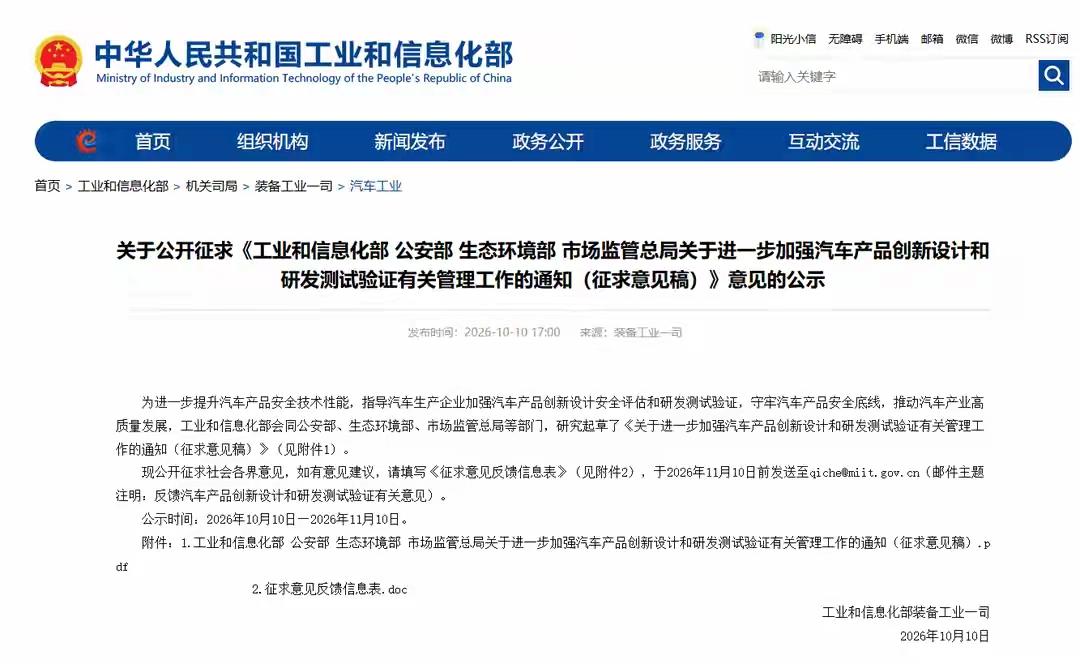 速成车，这顶扣在中国汽车产业头上的帽子，新势力们“功不可没”。
看看新势力们之前