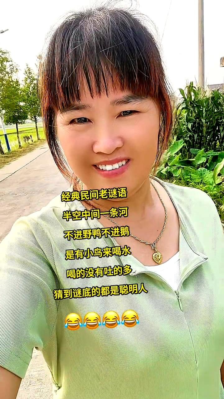 现在的年轻人天天捧着手机刷短视频，脑子都要退化了，敢不敢挑战一下这道据说只有1%
