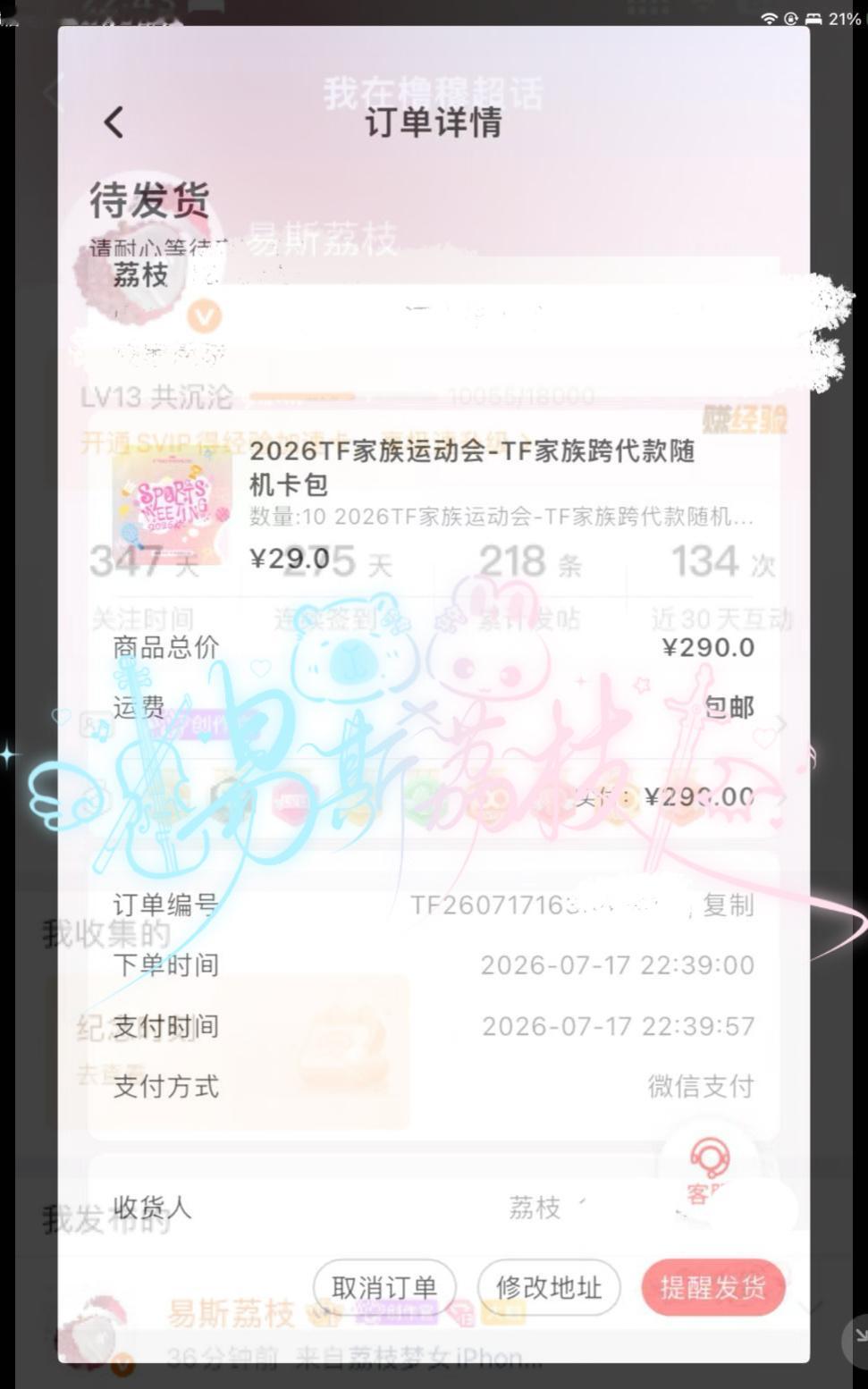 橹穆 运动会存档两分钟内 十分钟内 我很满意 二编 二十包 三编 喜欢87这个数