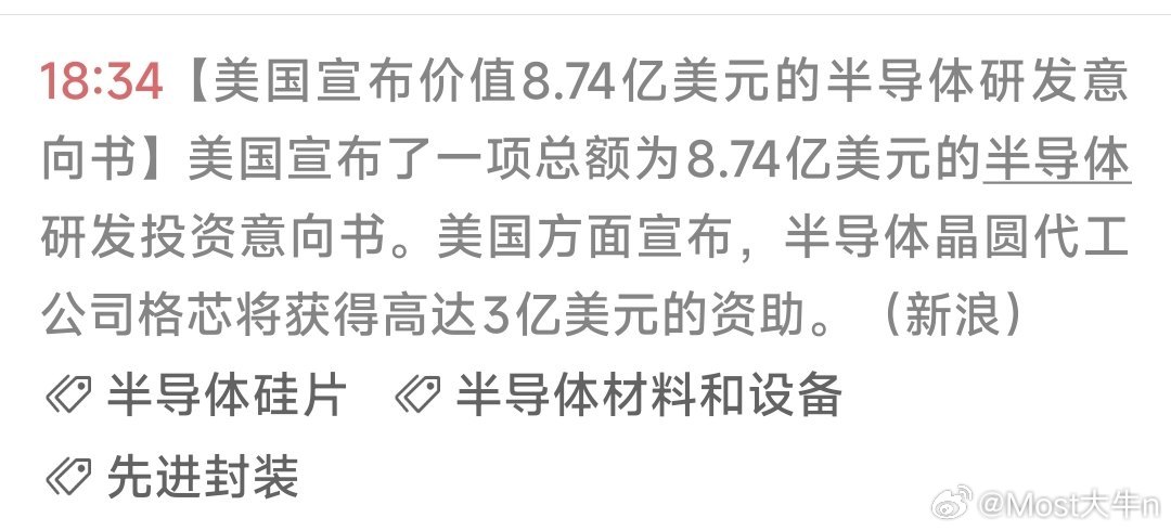 盘后，科技股相关（重点是存储半导体）的利好，铺天盖地的……国内国外的，都有……明