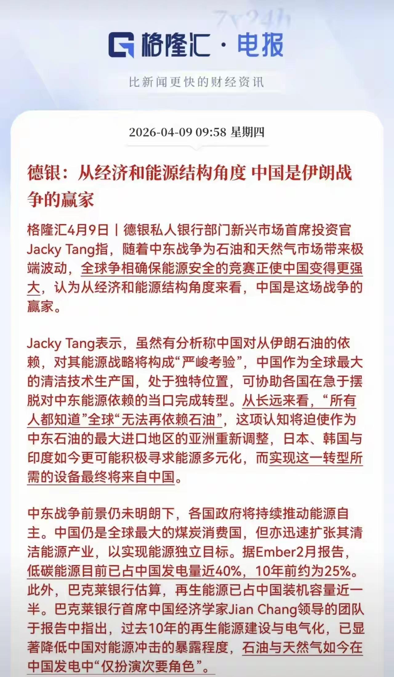 闻到了一股浓浓的酸味儿！
我们既不希望发生战争，也不想做什么赢家，这是被你们给架