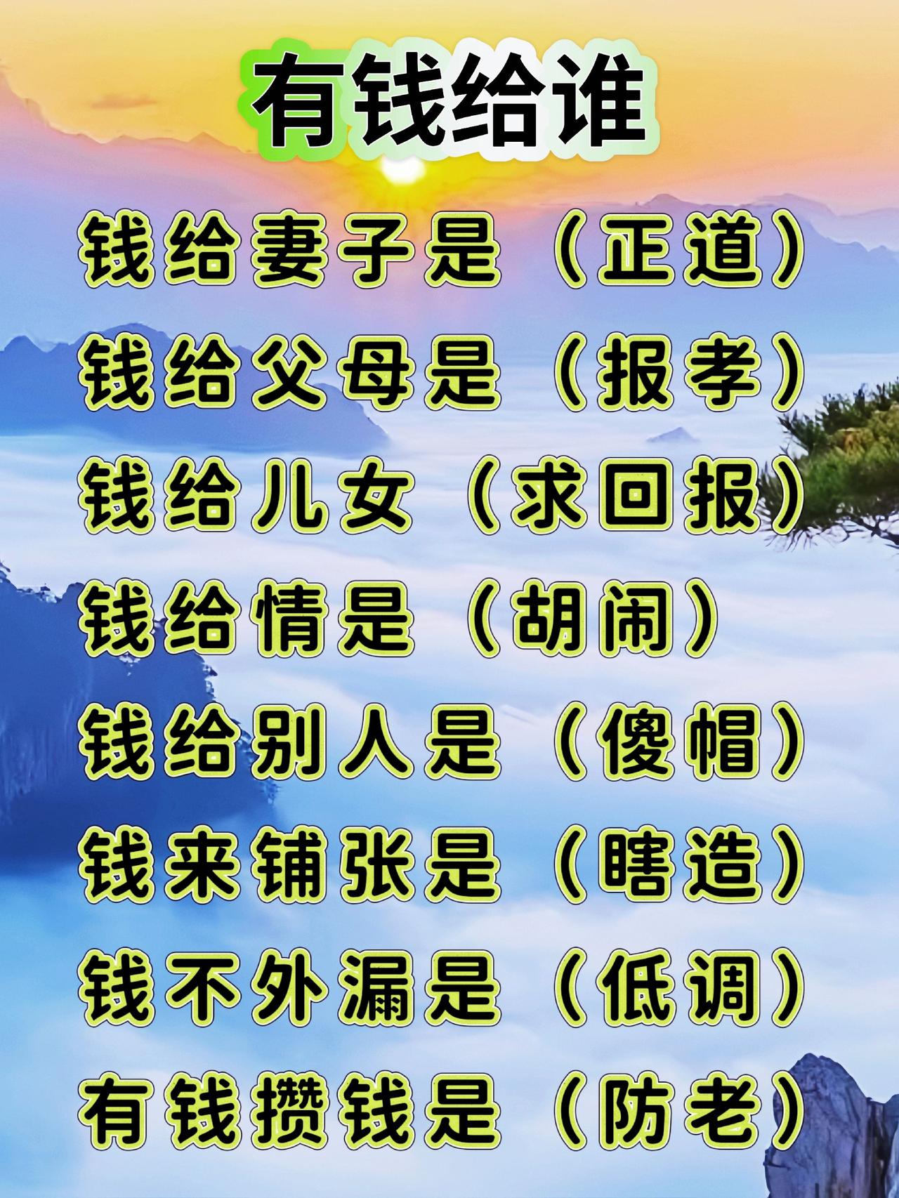 上热门抖音推广 正能量分享 每天跟我涨知识 原创作品