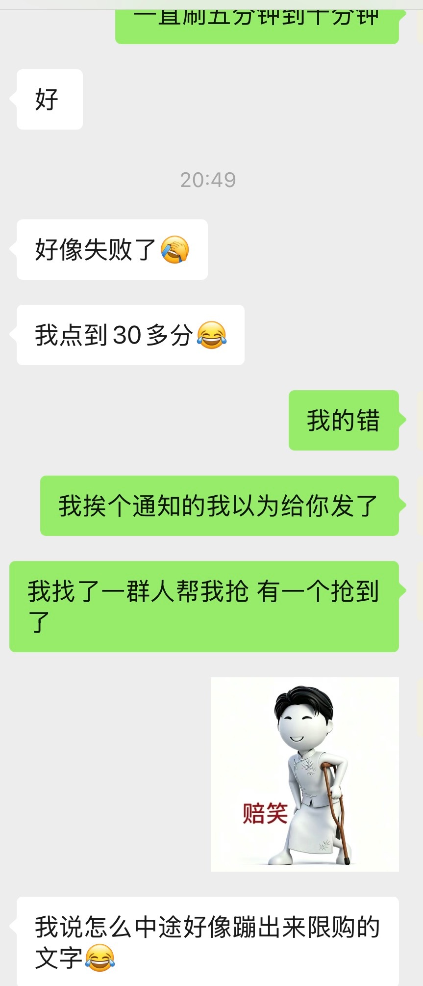 因为我找了太多人帮我，然后又被兴奋紧张冲昏了头，把我的亲弟弟给忘了，孩子好老实点