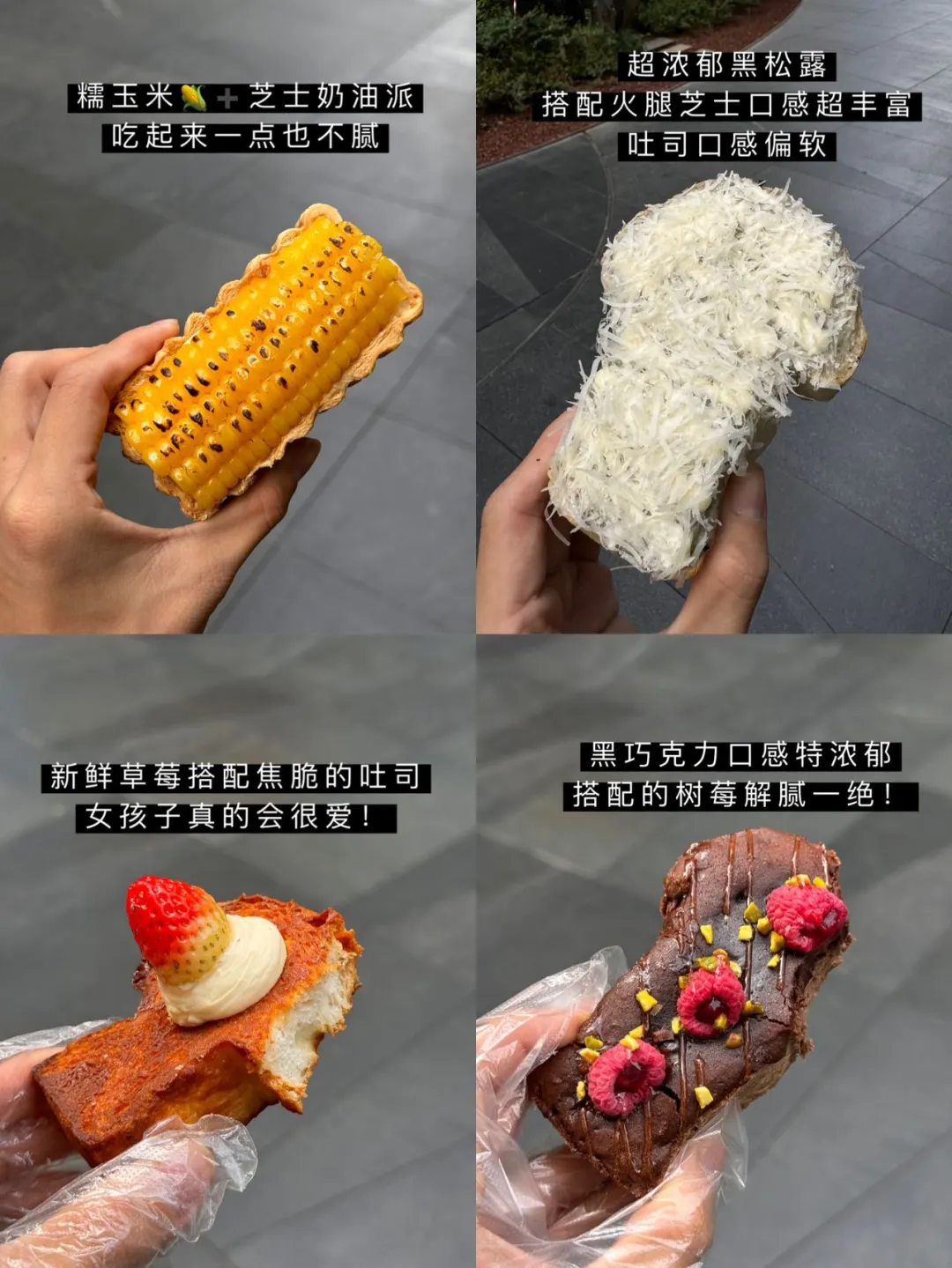 武汉的！万象城新出的真的好好吃啊！！