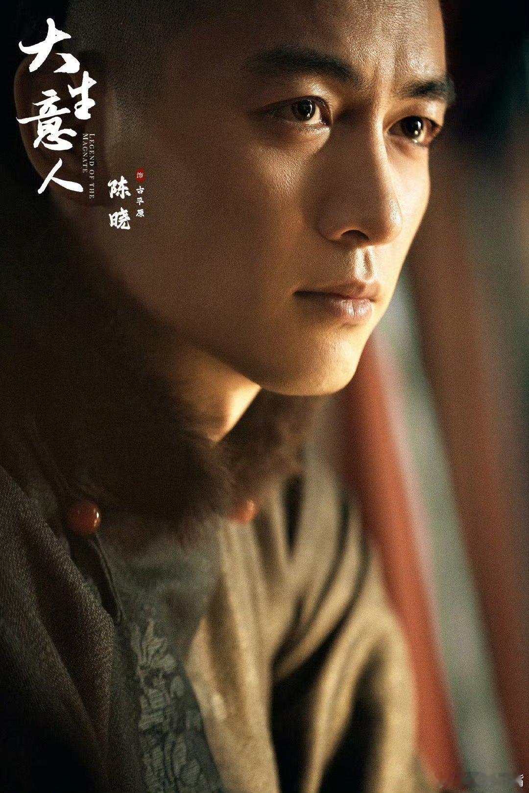 东方卫视大生意人重磅！陈晓 孙千 罗一舟《大生意人》12月18日上星东方卫视黄金