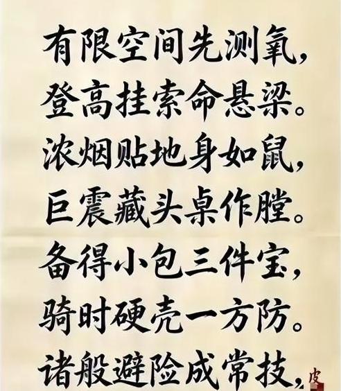 书法大赛AI作品获二等奖
还是个官方比赛，评委说只顾着看内容，没注意是AI生成的