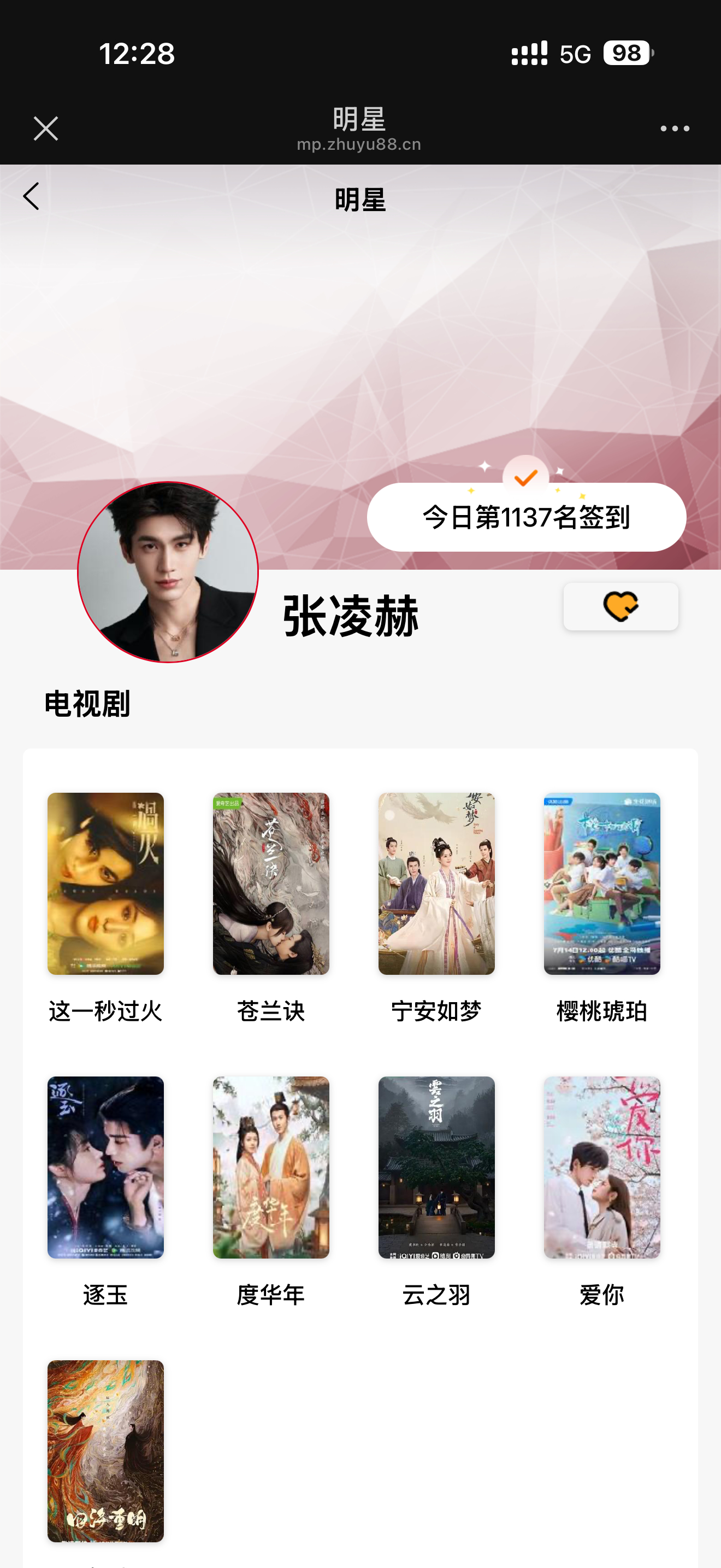 7.25📚记录  专栏 · 📚记录