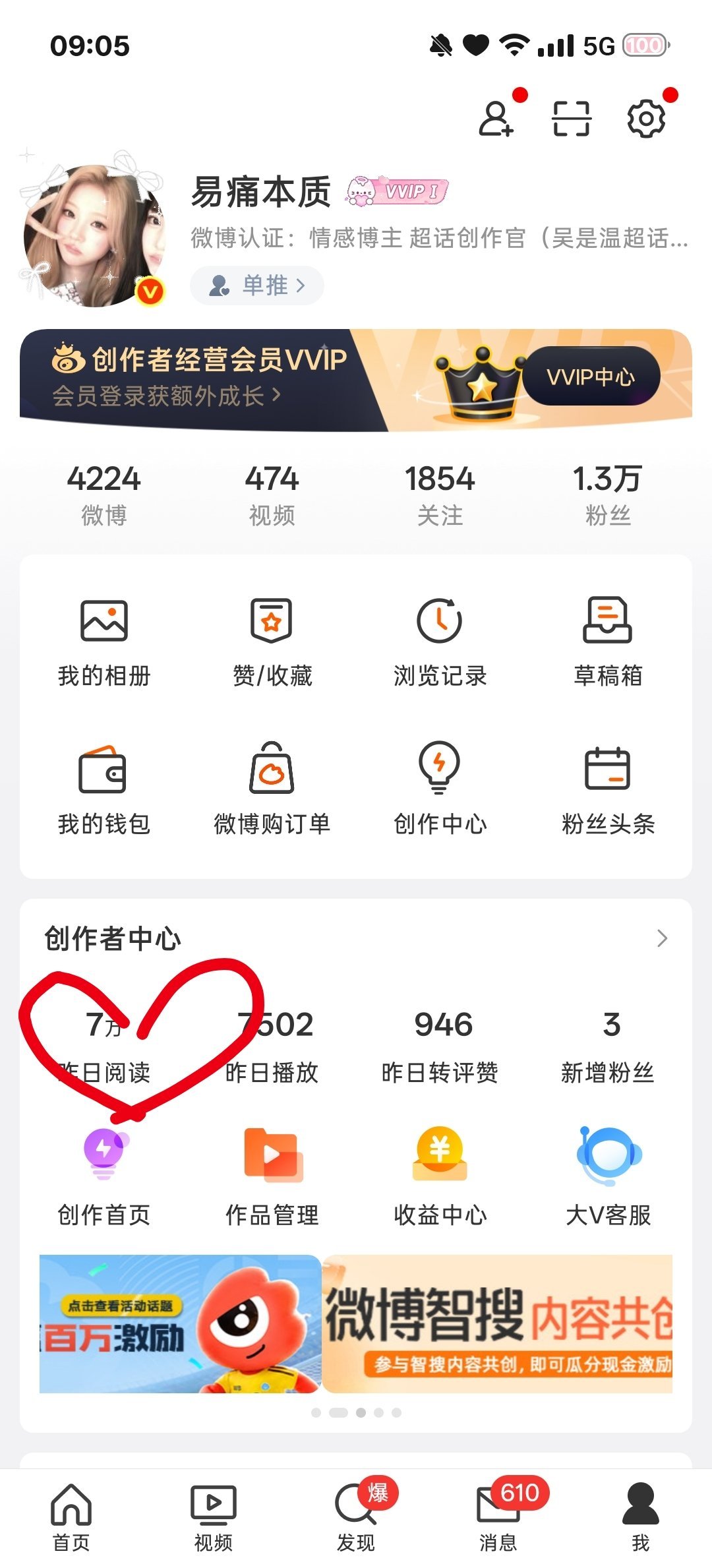 又这样 