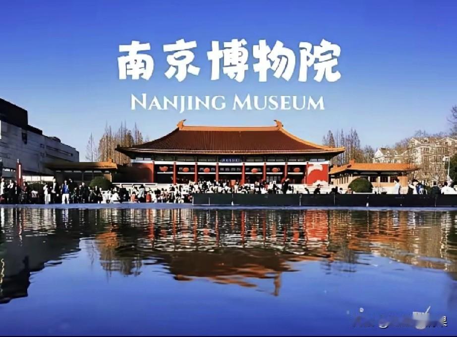 博物馆里面的真品到底有没有一年或者半年盘点一次呢？如果每年进行盘点审计，他们监守