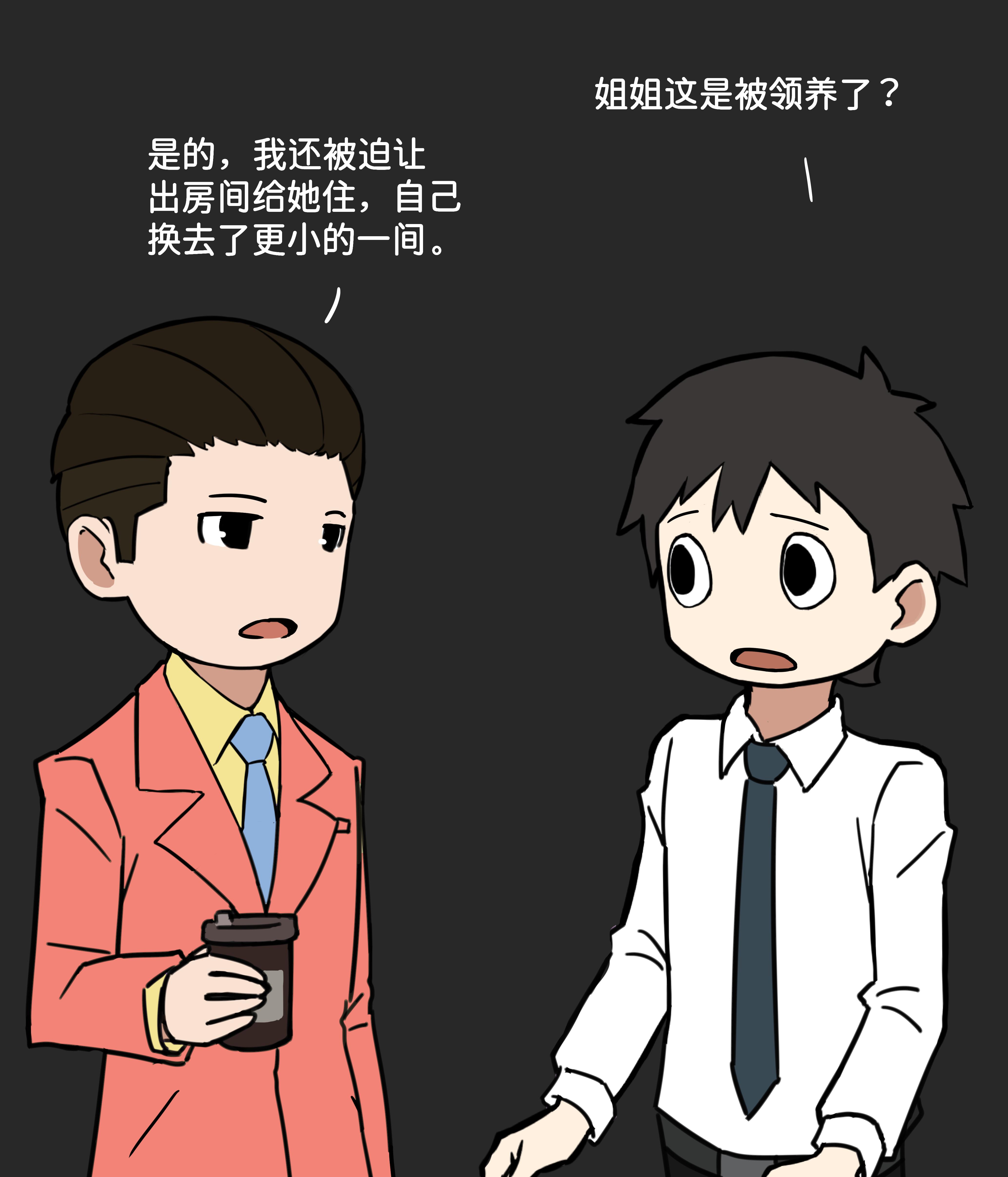 我的冷酷女友118。