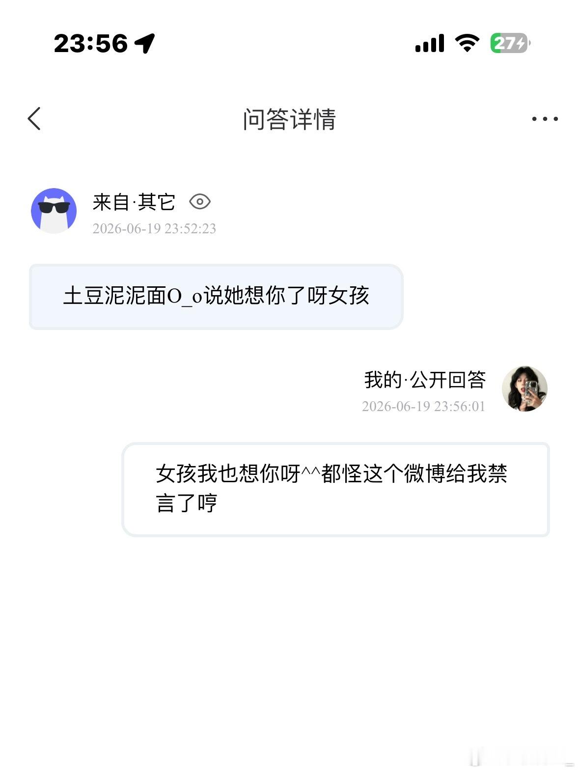 Hi，我正在使用<轻匿提问箱App>，点击下方链接，来向我匿名提问吧，Ask m
