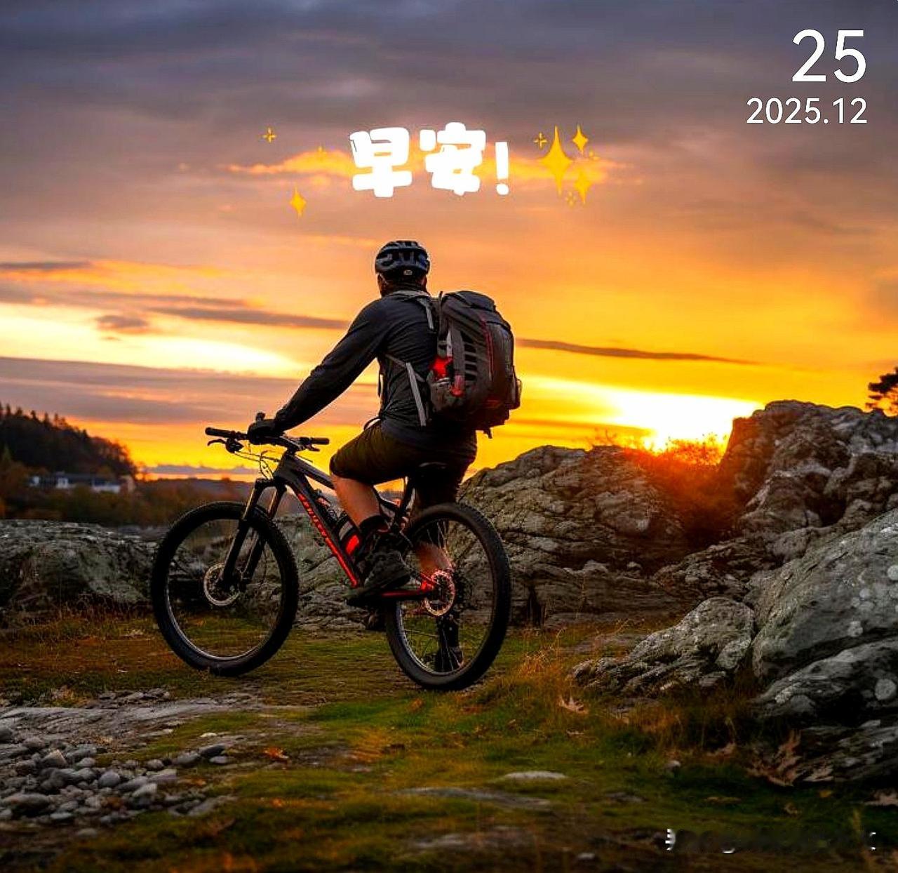 生活或许疲惫，
但清晨的阳光总能带来力量。
用积极的心态驱散阴霾，
迎接美好的一