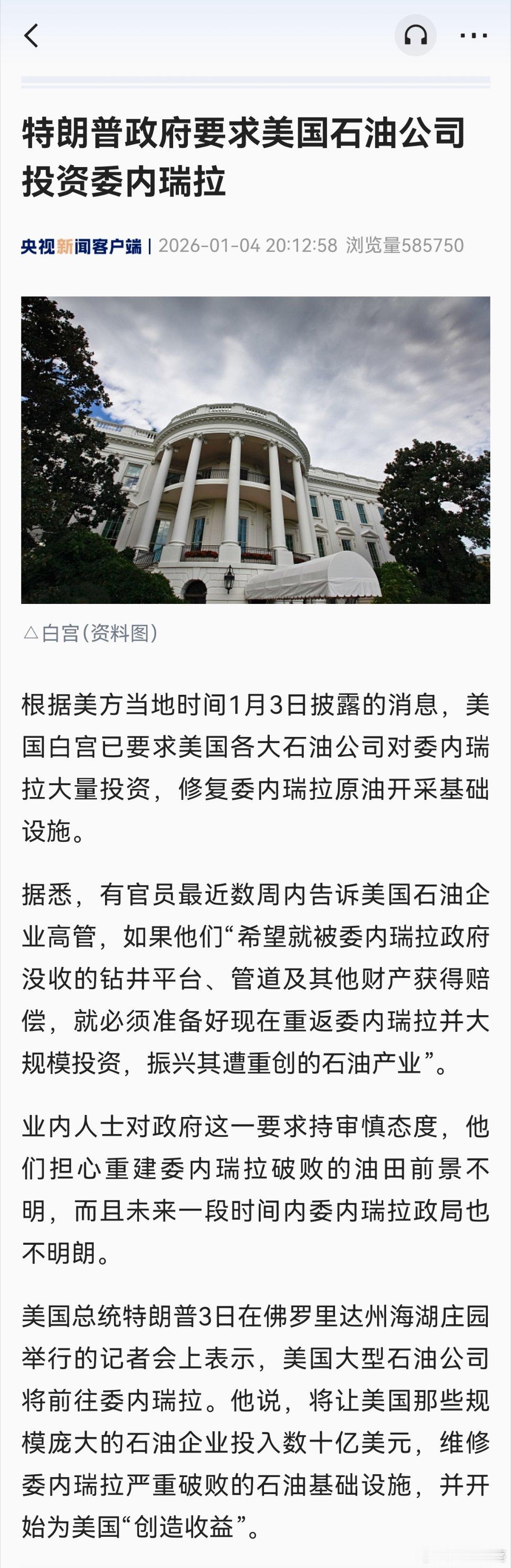 川宝确实一点都不带演的，已经光明正大的光速切入“抢油模式”了