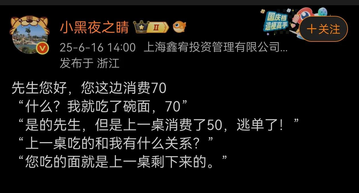 这算成本转嫁？