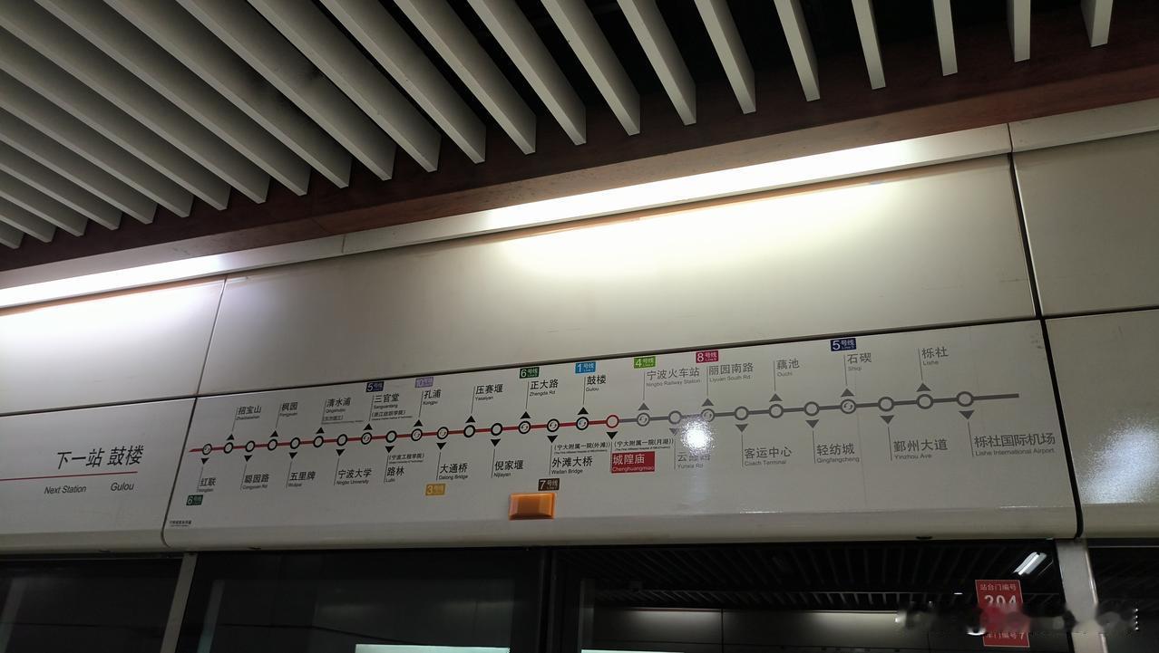 宁波这座城市不愧是一个重教育兴教育的城市。
就连生活当中的地铁站标识都体现着重视
