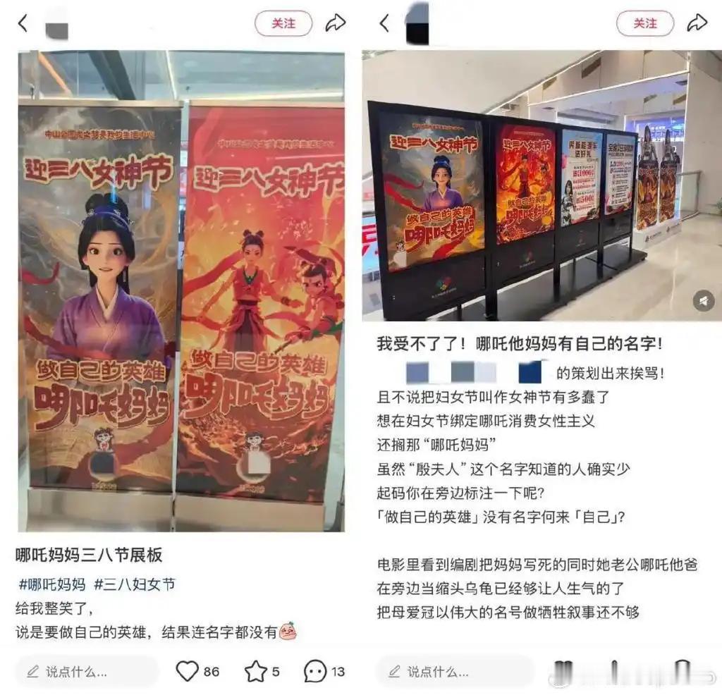 妇女节营销翻车！某品牌“女神价到”被骂上热搜：我们不是韭菜！

天价礼盒：某口红