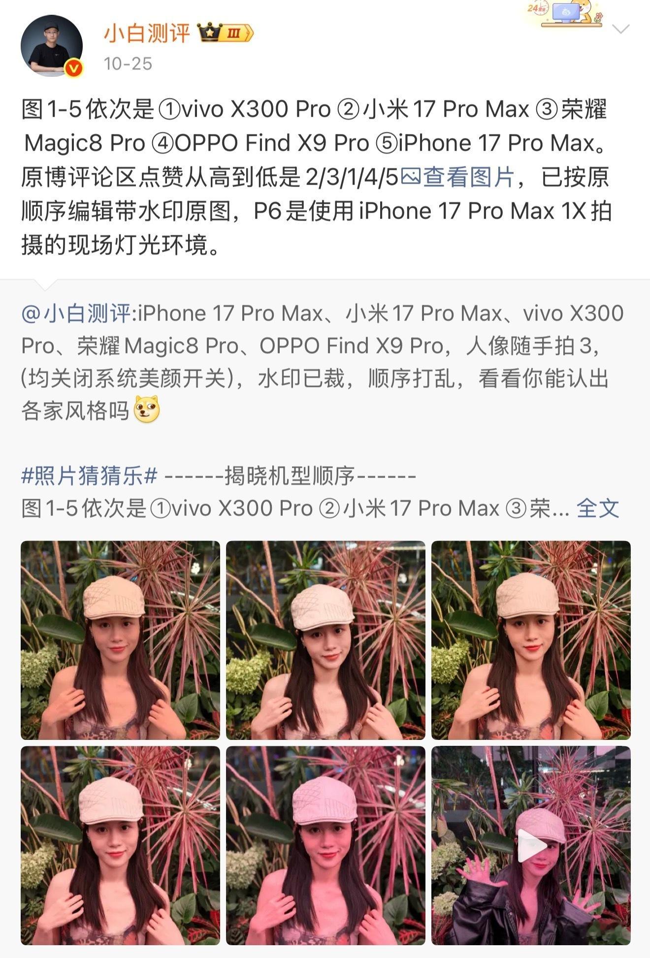 如果你还觉得荣耀影像“差点意思”，该重新试试Magic8 Pro了。它的2亿像素