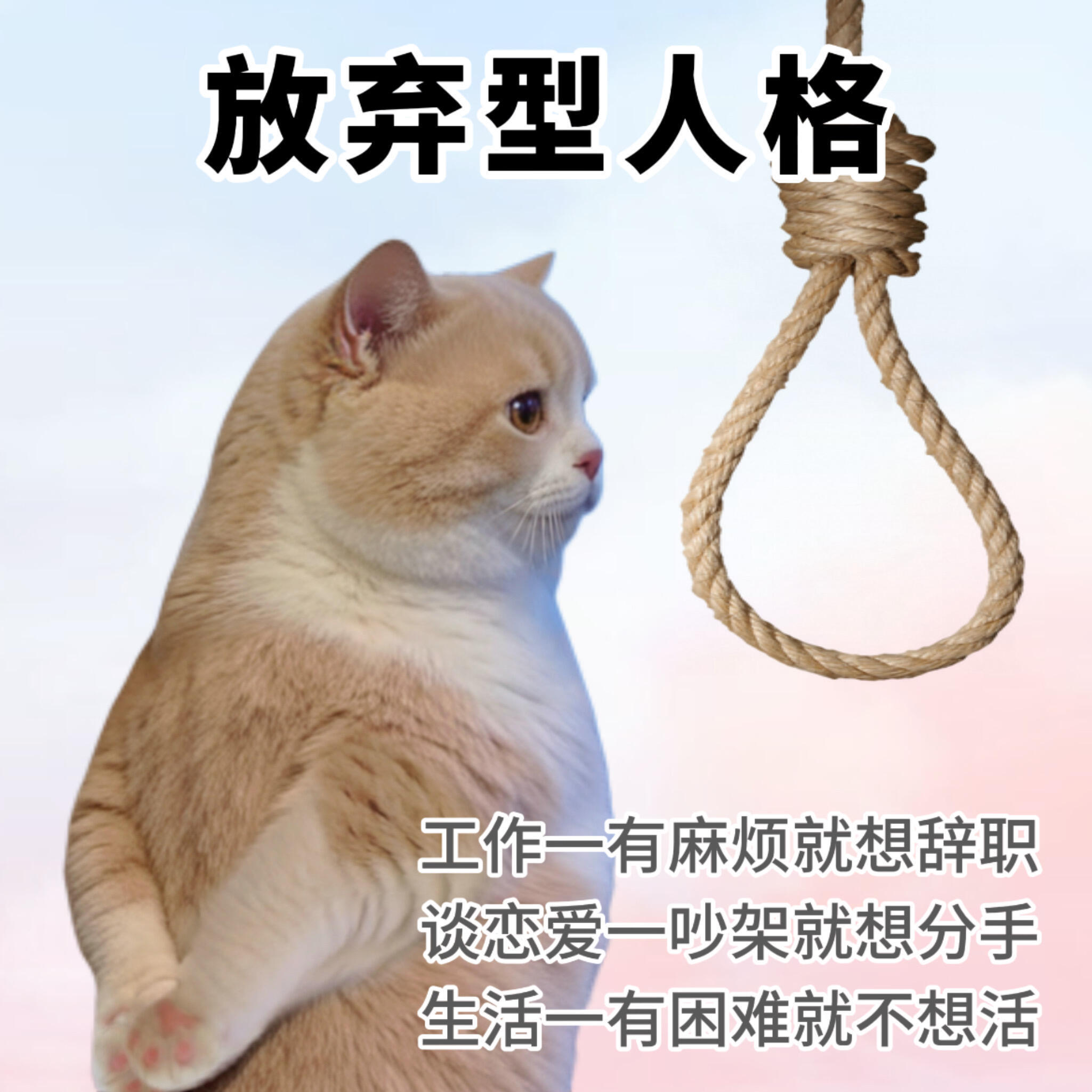 原来大家都藏着打工多重人格每位打工人都自带多重面孔，面对领导温和顺从、对接客户耐