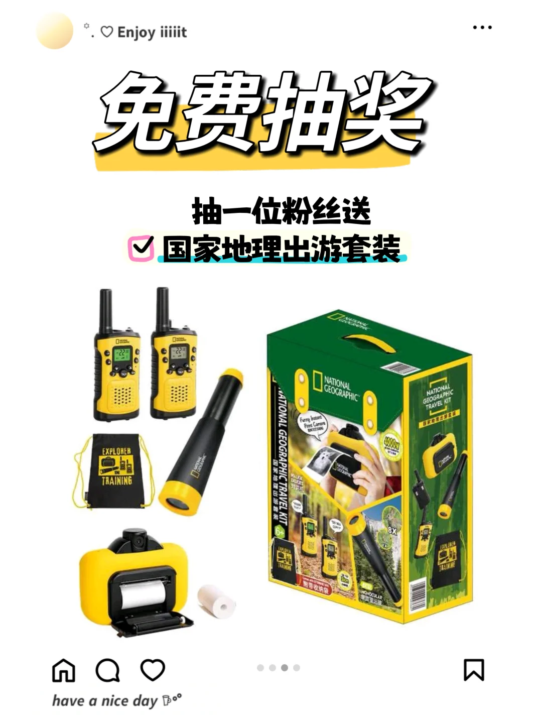 0元抽奖🎁户外好物打印相机+对讲机免费送