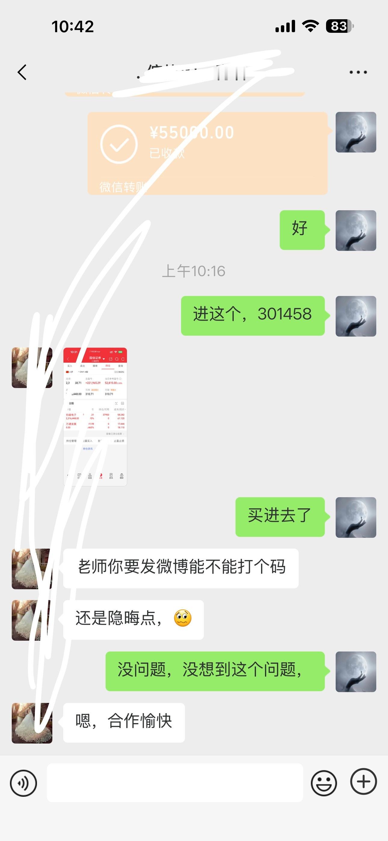 粤电力，万通发展同时拉高出货，虽然有点小瑕疵，但是不影响吃肉