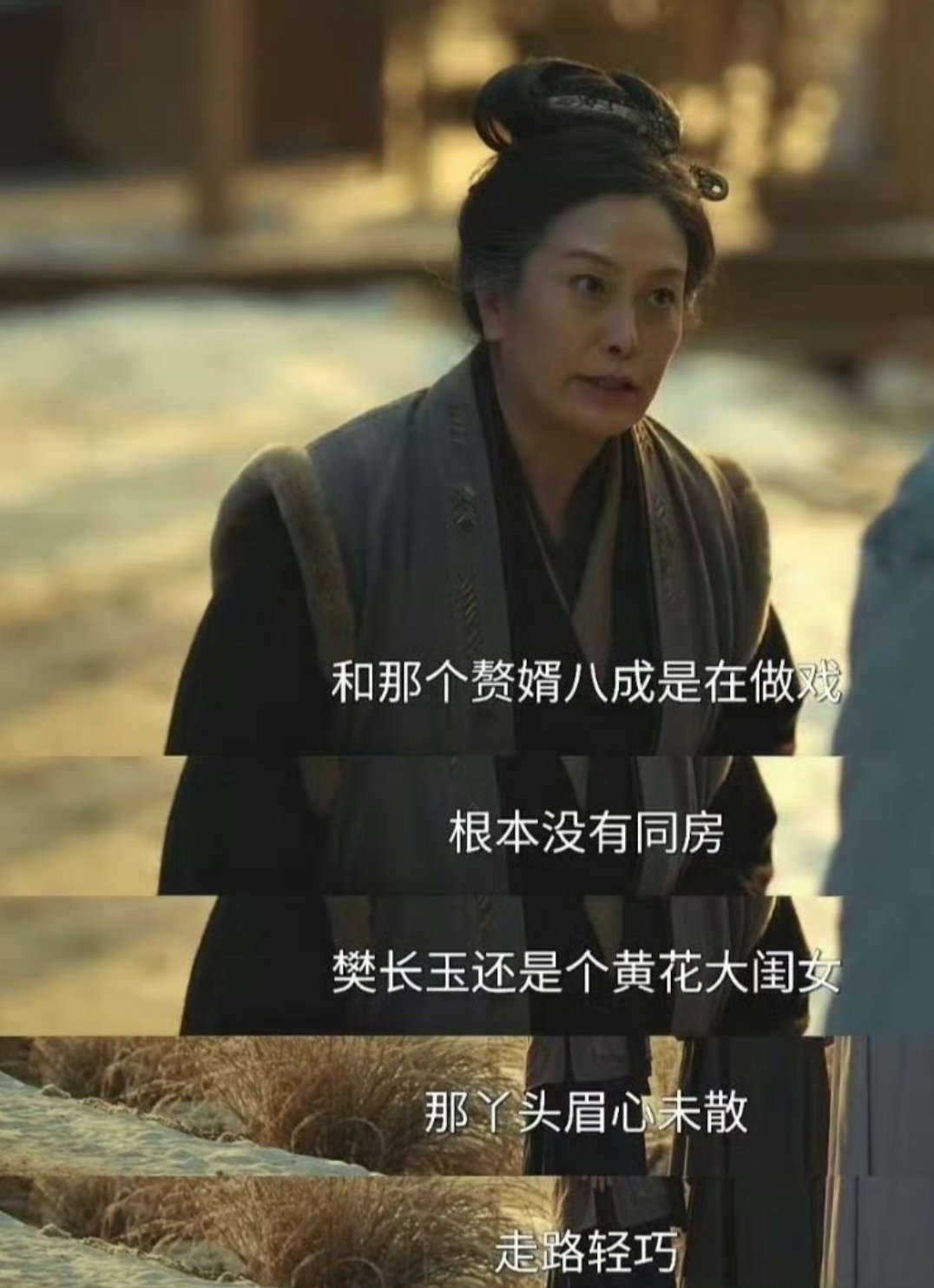 到处给人打一星的编剧就效这水平。 