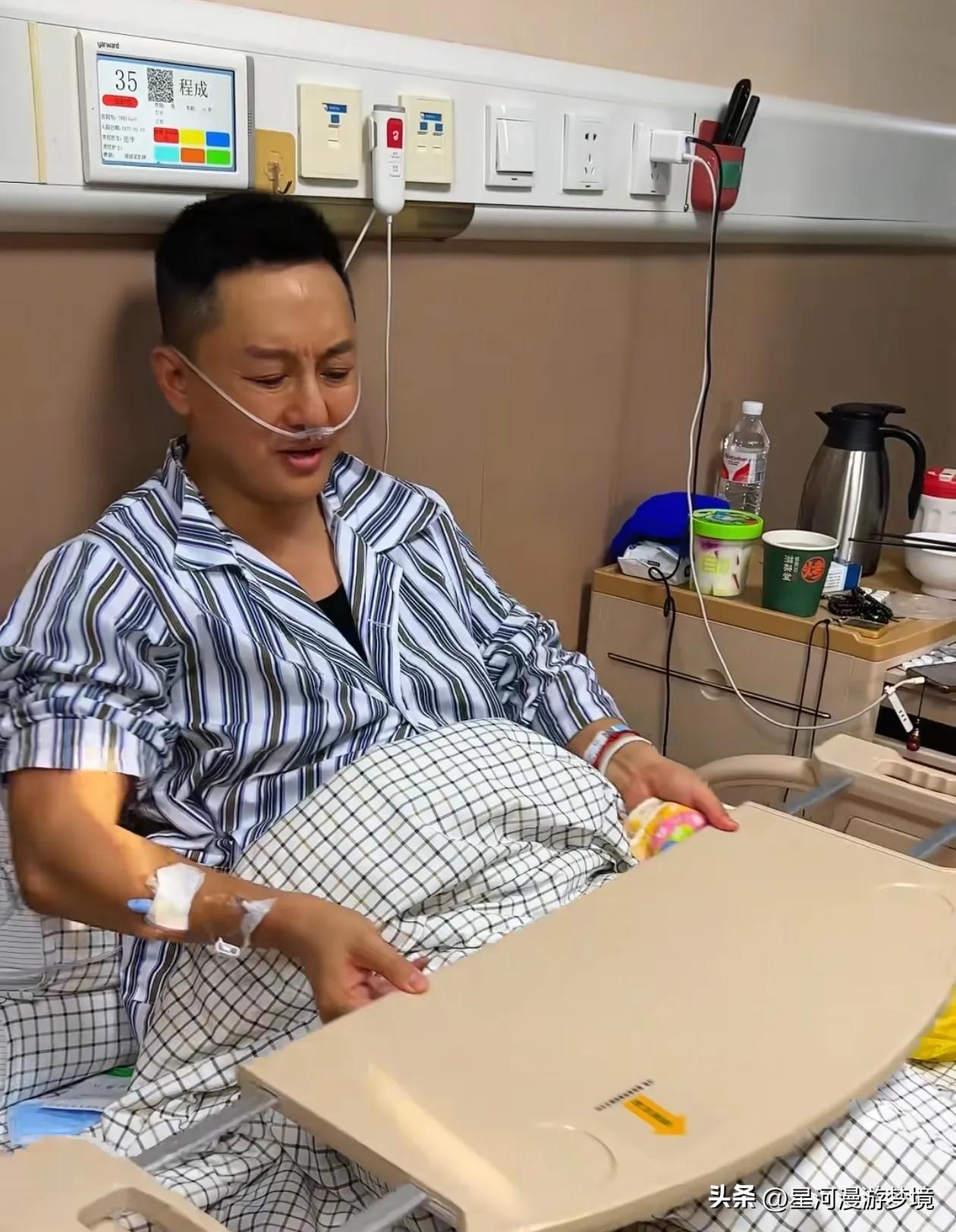 主持人程成一觉睡醒，心都碎成渣了！

不是因为他和方琼闹掰了，

也不是因为生病