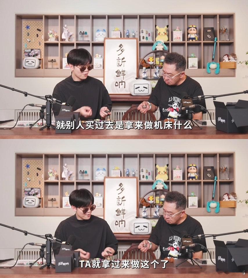 EDC热潮来袭，于谦同款超导指尖陀螺二手价破万，从传统工具到赛博文玩，它凭借机械