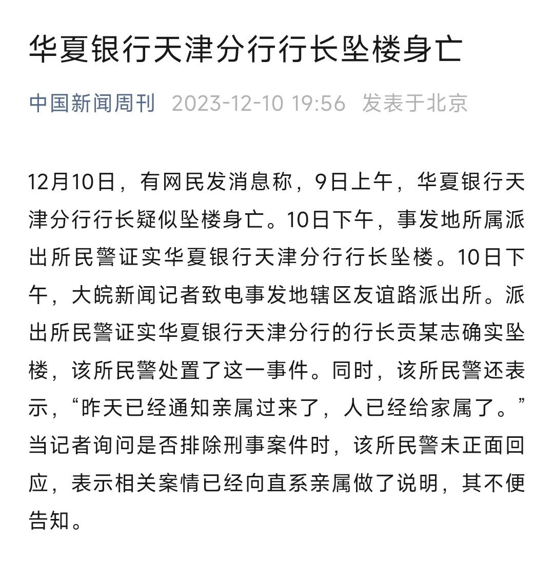 分享图片 ​​​
