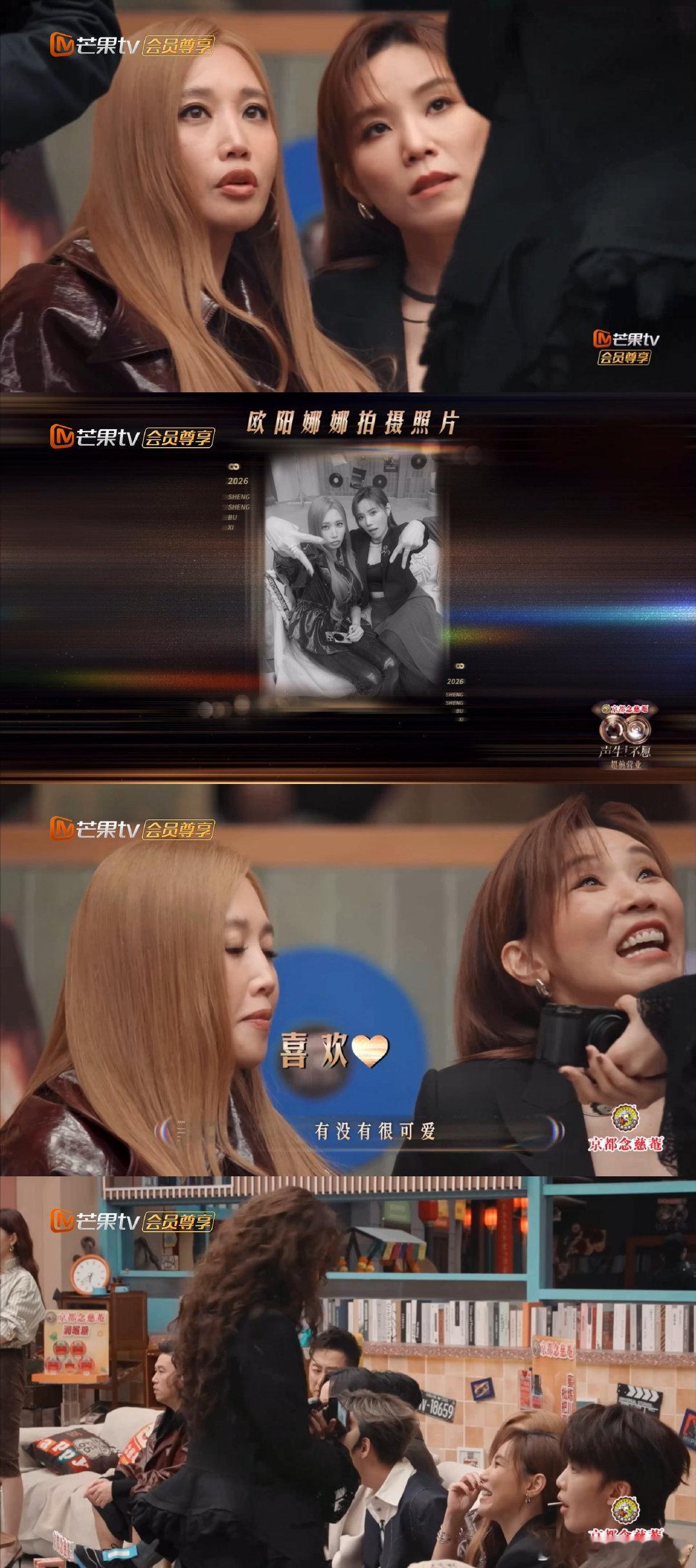 欧阳娜娜拍的声生家族声生不息 从伯克利学子到声生飞行嘉宾，娜娜用镜头记录跨代际的