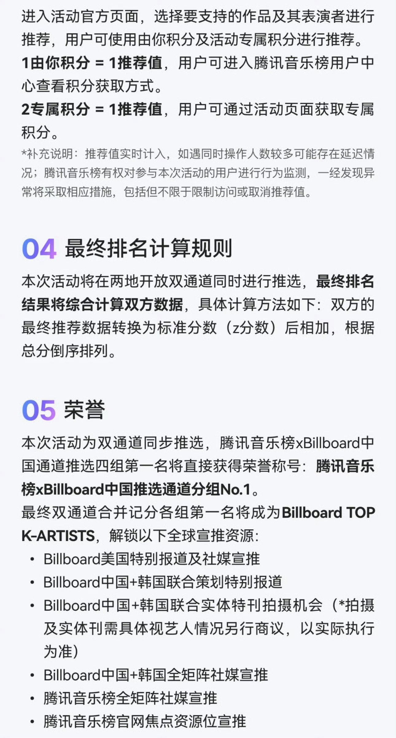 最心动的是这个实体特刊，团体真的很久没有实体杂志期刊拍摄了，大家一起来参与
